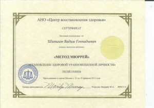 Реабилитационный центр Решение